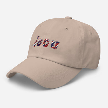 SGU Independence Day | Dad Hat - Tan