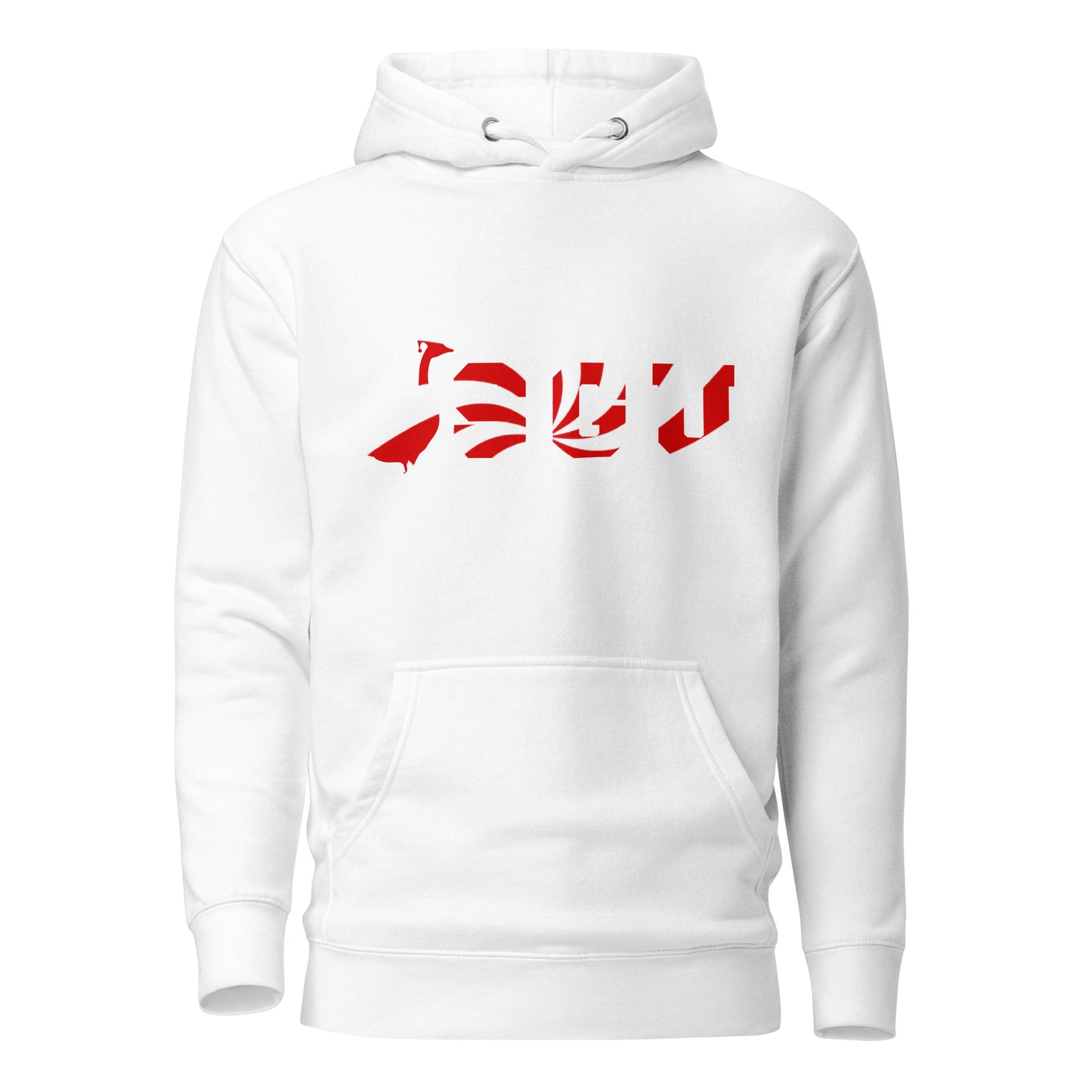 SGU Peppermint Winter Wonderland Edition | Premium Unisex Hoodie- Snow - Screen Print