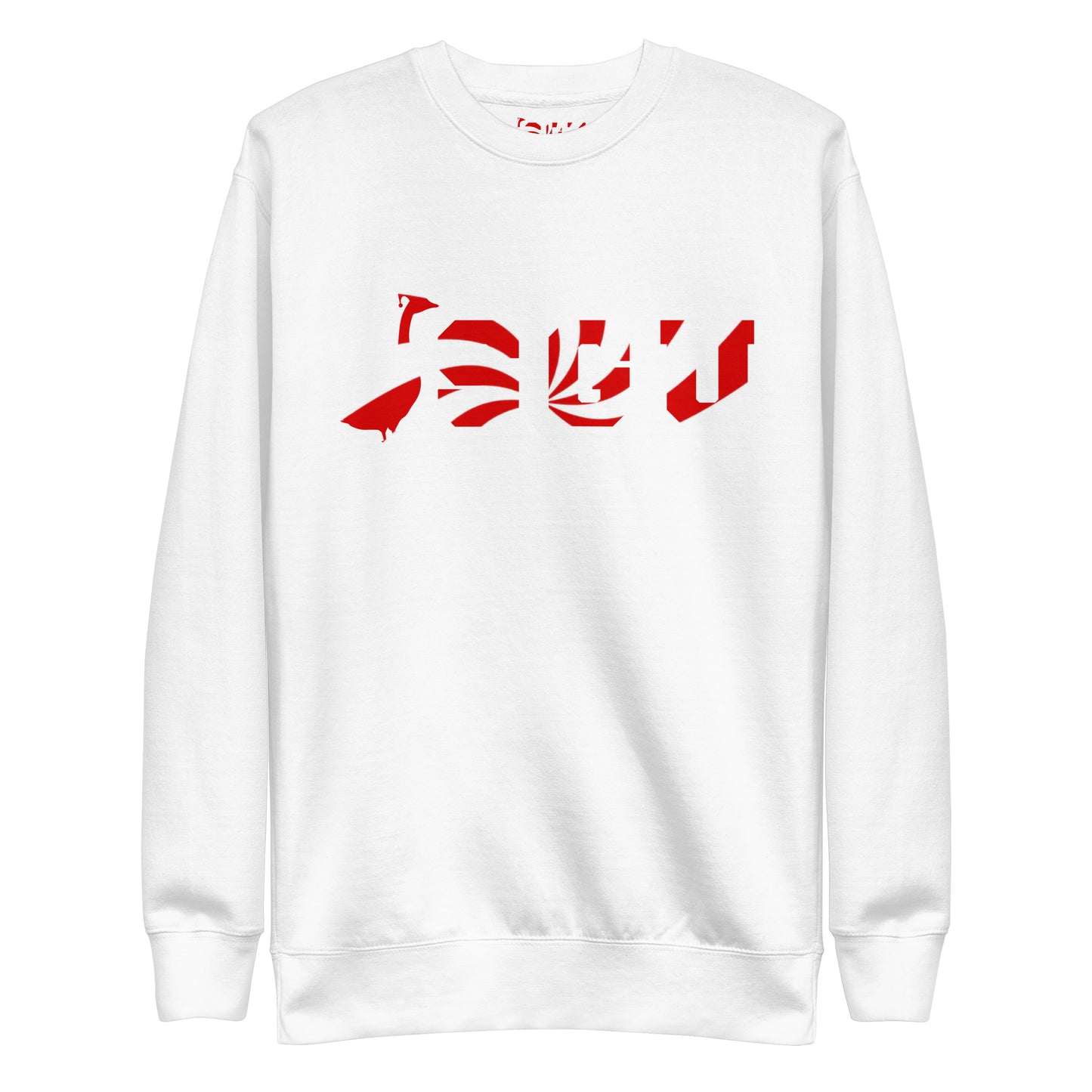 SGU Peppermint Winter Wonderland Edition | Premium Unisex Crewneck - Snow - Screen Print