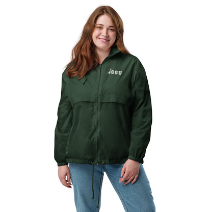 SGU | Packable Unisex Windbreaker - Forrest Green